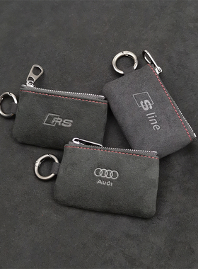 奥迪RS Sline进口翻毛皮钥匙套包新a6l/a7/A8L/Q357车钥匙套a3/a4
