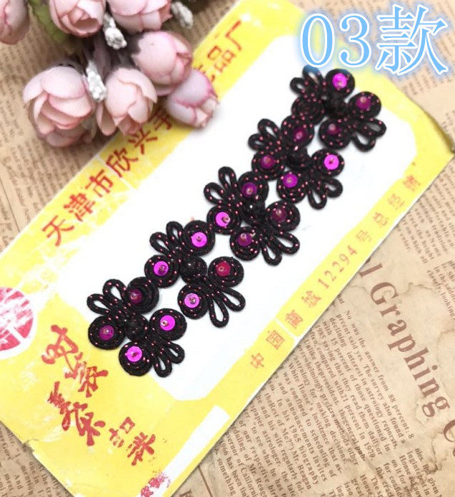 통관 처리 판 단추 민족 HANFU 판 단추 고대 의상 단추 수공예품 단추 골동품 단추 맞춤 단추 무료 배송