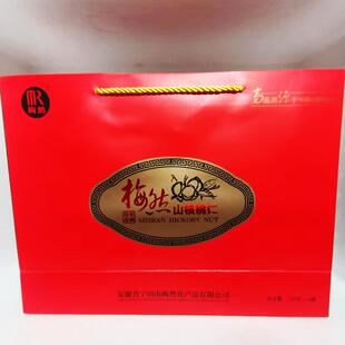 宁国梅然山核桃仁礼盒120gx4罐正品坚果炒货零食新年礼特产