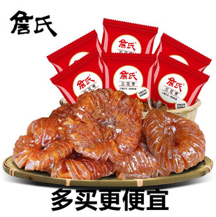 詹氏兰花枣水东兰花枣蜜枣袋装散称500g无核小包装休闲零食包邮