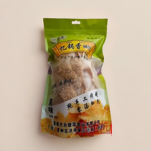 安徽特产忆锅香锅巴纯手工非油炸土灶锅巴旅游休闲办公室零食包邮