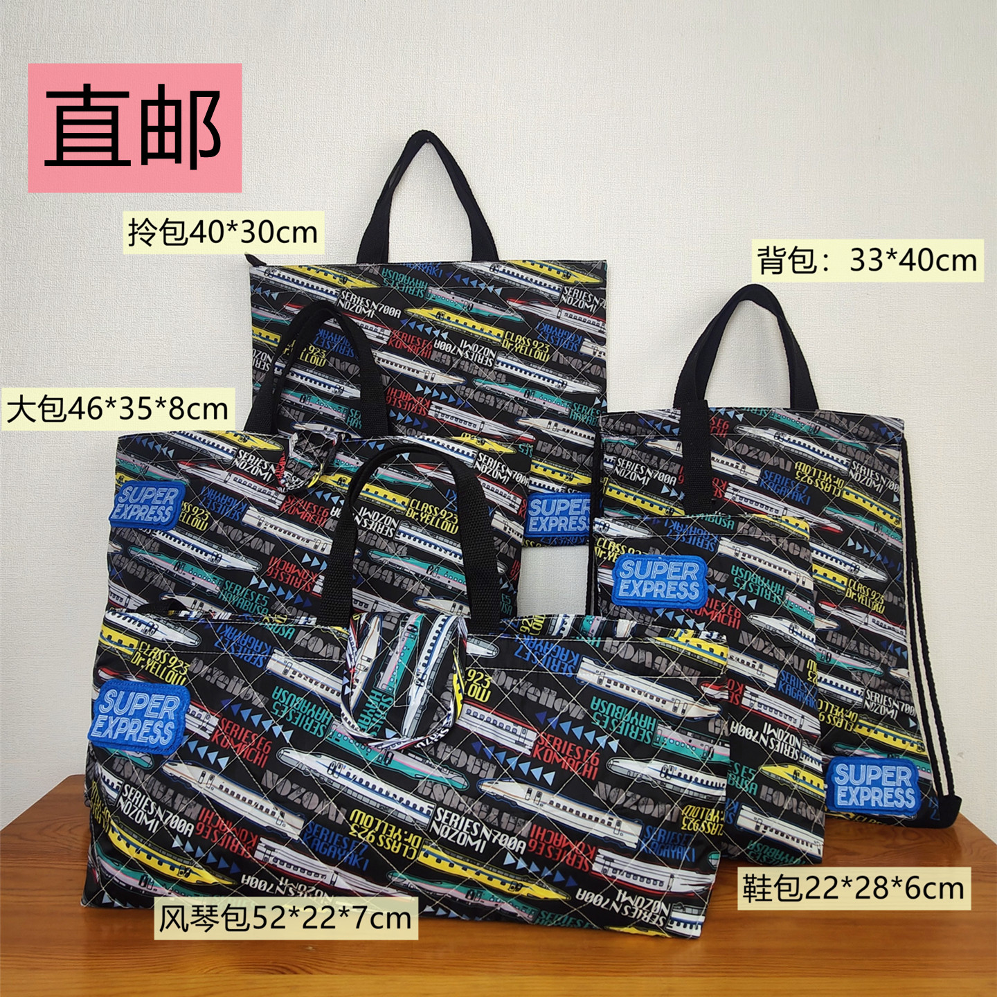 直邮日单新干线高铁手提包入园入学卡通可爱资料袋背手包学生拎包
