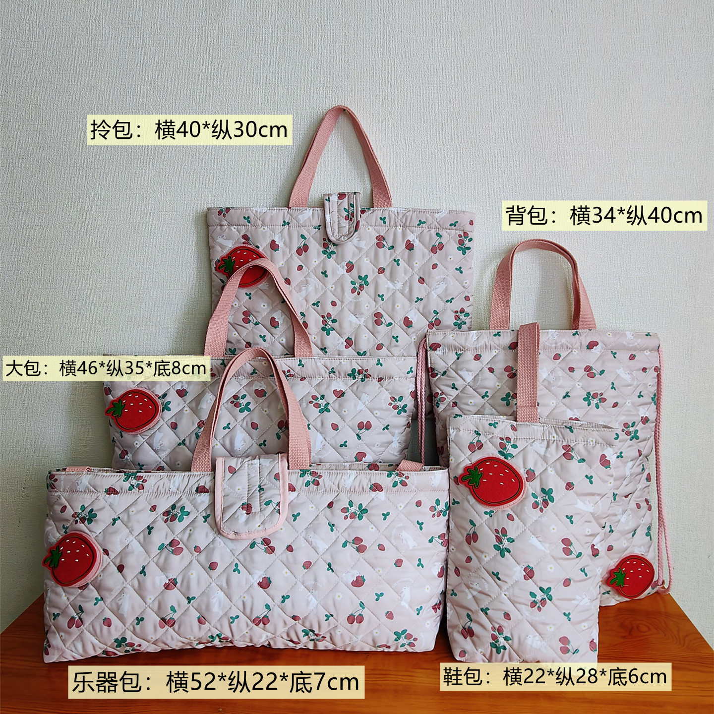 草莓入园入学包通勤防水体育服袋联络袋鞋靴被子乐器风琴双肩背包,运动包/户外包/配件,挎包/拎包/休闲包,淘宝优惠券,粉丝福利购,淘宝优惠卷
