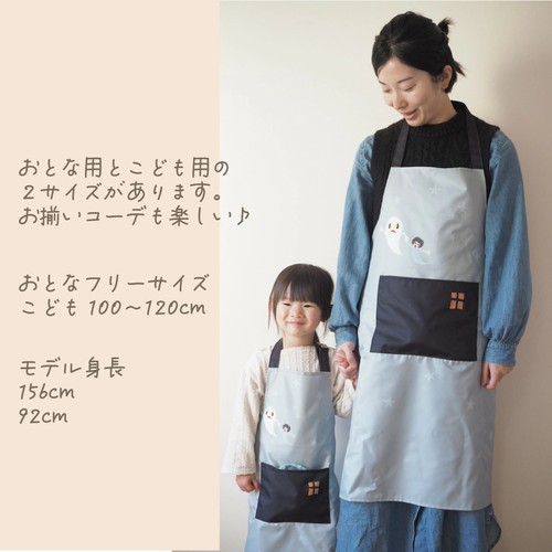 亲子金鱼可爱大号手工围裙