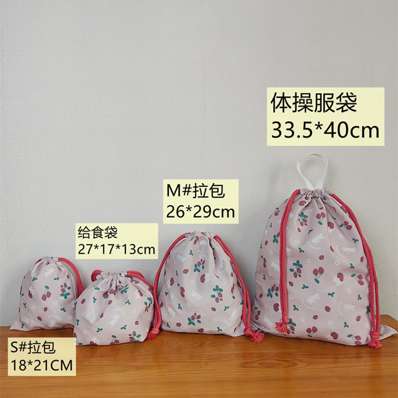 抽绳束口收纳袋日单卡通可爱学生体育服给食包袋便携外出收纳包袋