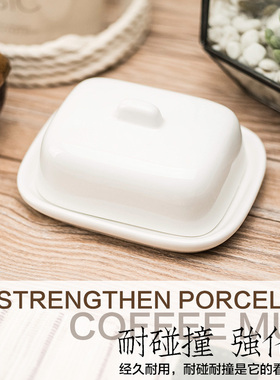 白色陶瓷强化瓷方型欧式纯白带盖瓷牛油盘黄油碟西餐酒店餐具