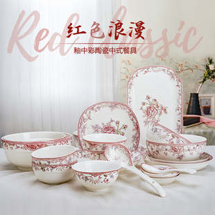 釉中彩盘子鱼盘大号面汤碗盘 家用吃饭碗汤勺饭勺裕行陶瓷餐具