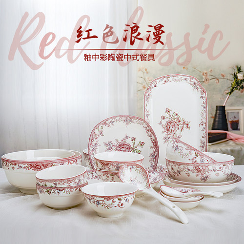 釉中彩大号面汤碗盘家用吃饭碗