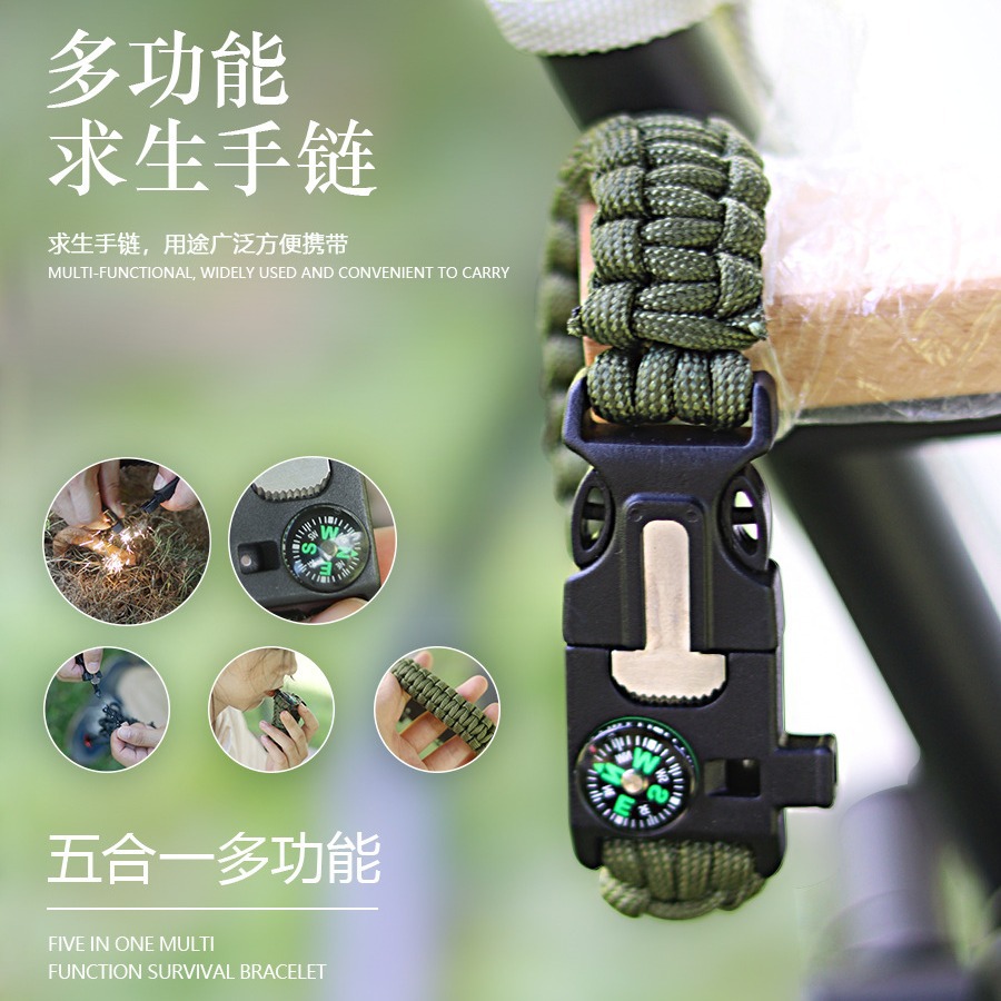 户外求生多功能工具生火指南针