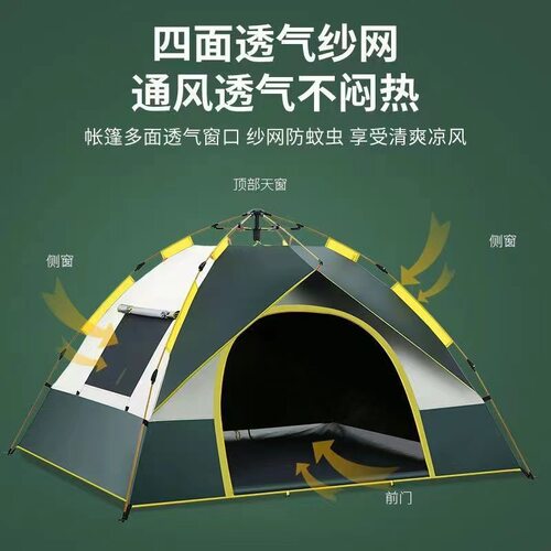 全自动帐篷露营速开折叠式双层