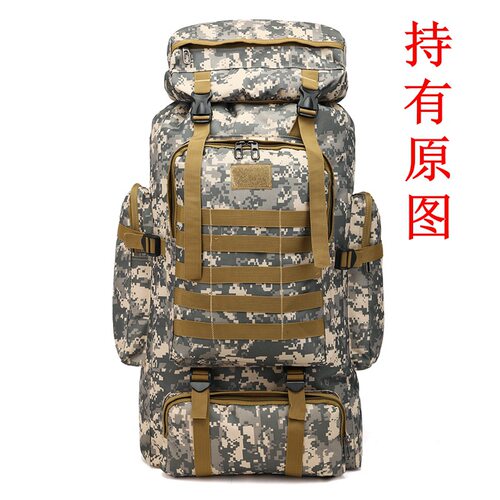 户外运动登山包80L大容量休闲战术背包防水抗撕裂多层旅行双肩包