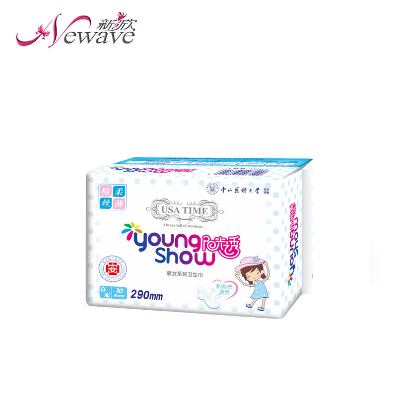新欣阳光之秀系列夜用卫生巾290mm丝薄护翼姨妈巾棉柔透气10片装