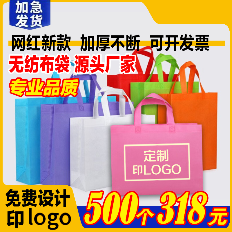 购物袋+3支签字笔，拍下送3支笔，咱1.1亓拍下送3支笔