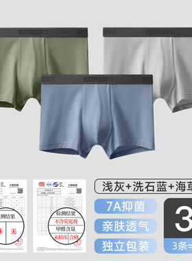 一次性男士纯棉内裤加肥加大平四角无菌免洗款出差旅行便携式短裤