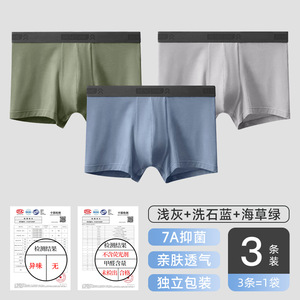 一次性男士纯棉内裤加肥加大平四角无菌免洗款出差旅行便携式短裤