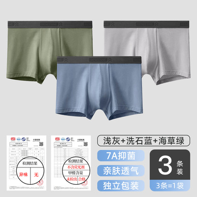 一次性男士纯棉内裤加肥加大平四角无菌免洗款出差旅行便携式短裤