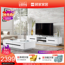 顾家家居现代简约钢化玻璃茶几电视柜组合客厅成套家具1675
