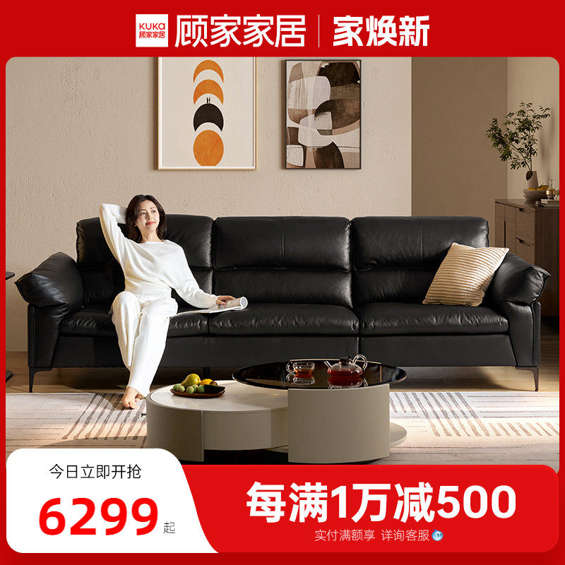 �˼ҼҾӴ��ţ��ʽ��Ƥɳ����ë������ֱ�żҾ�2024�¿�1255