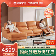 顾家家居意式电动功能沙发现代布艺科技布沙发客厅家具6058惊喜图片