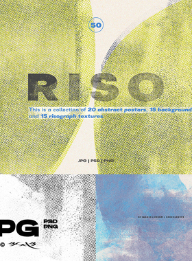 3SD3复古磨损做旧肌理噪点彩色半调透明颗粒底纹叠加背景设计素材