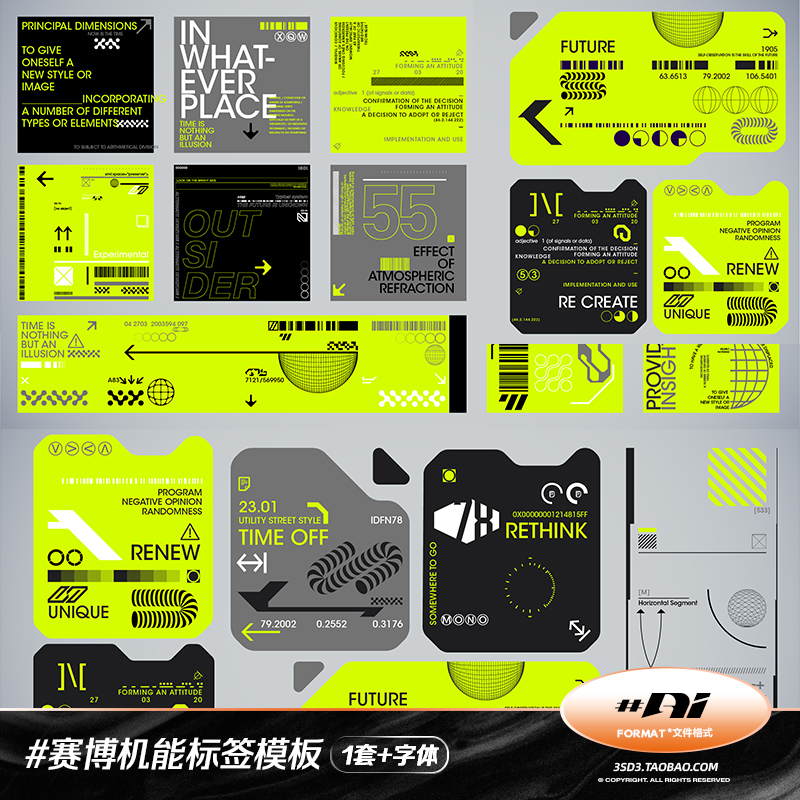 3sd3未来工业科技机械机能赛博朋克风标签海报排版模板ai设计素材
