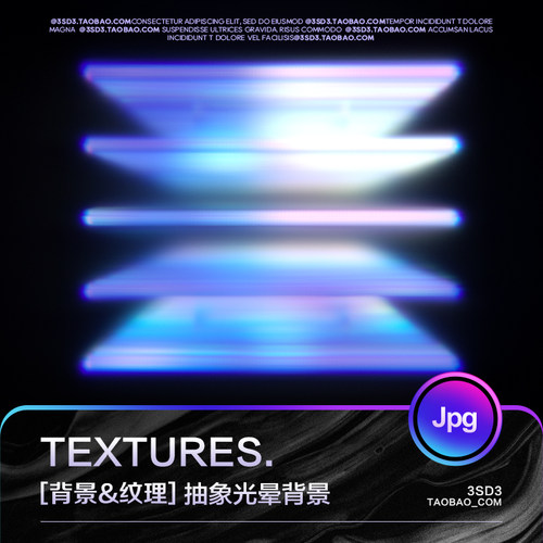 3SD3未来机能梦幻赛博朋克弥散光晕炫彩抽象渐变艺术图形设计素材