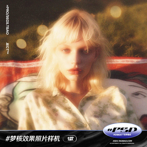 3SD3美式复古梦幻梦核虚幻柔光模糊Y2K风人物照片效果PSD样机素材