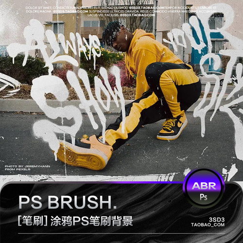 3SD3国外潮流先锋街头说唱嘻哈涂鸦喷墨喷溅PS笔刷肌理背景PS素材