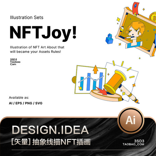 3SD3简约可爱现代时尚NFT金融风格简笔插画图标元素矢量设计素材