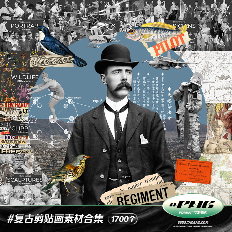 3SD3复古国外人物动物鸟鱼雕塑地图风景交通工具剪贴画PS设计素材