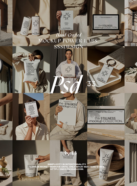 3SD3简约高级优雅欧美女性护肤SPA美容民宿酒店品牌VI海报PSD样机