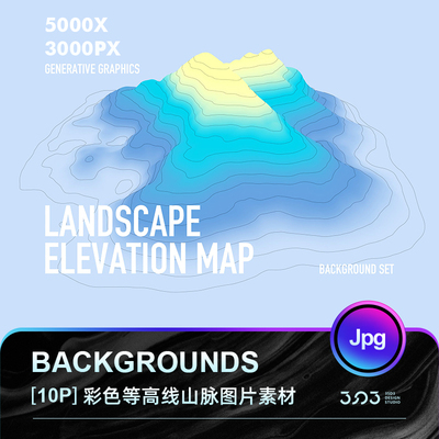 未来感彩色渐变等高线山脉曲线脉冲山峰波浪图片底纹理背景素材