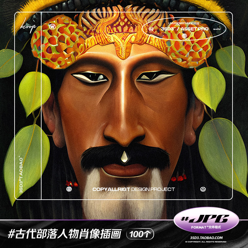 3sd3古代远古复古部落居民原住民人物头像肖像插画背景图片ps素材