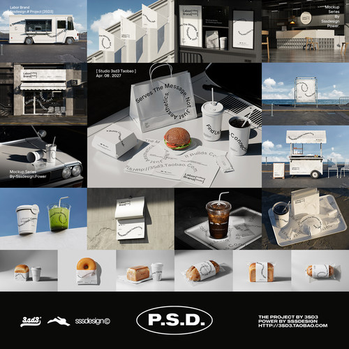 3SD3咖啡饮料奶茶烘培面包汉堡快餐品牌VI毕业作品PS展示LOGO样机