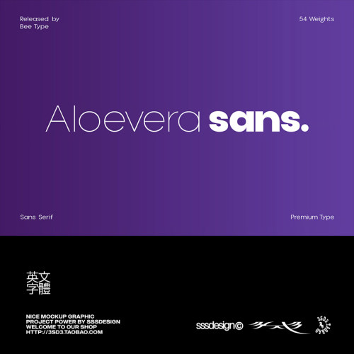 高级国外正式专业多规格多字重排版标题剪辑非衬线LOGO英文字体包