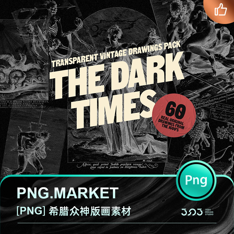 3SD3希腊众神欧式复古人物肖像地产风格版画插画PNG免扣设计素材