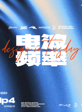 3SD3复古酒吧夜店迷幻模糊渐变流动噪点光效动态视频VJ主舞台背景