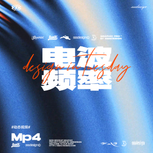 3SD3复古酒吧夜店迷幻模糊渐变流动噪点光效动态视频VJ主舞台背景