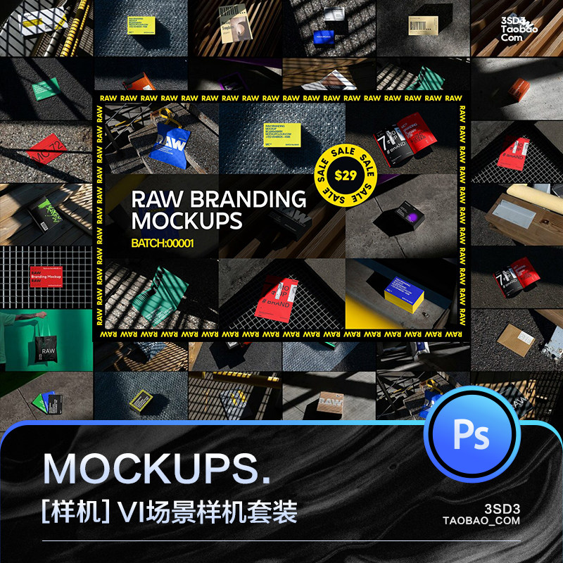 3SD3国外高级海报手提袋名卡片海报信封画册VI套装样机PS设计素材