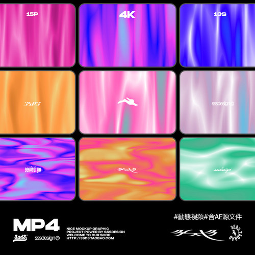 SSSDESIGN酸性未来抽象潮流动液化渐变效果MP4动态视频背景AE素材