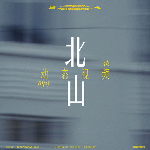 3SD3文艺风景城市光影建筑拖影电影感虚化运动模糊镜头4K动态视频