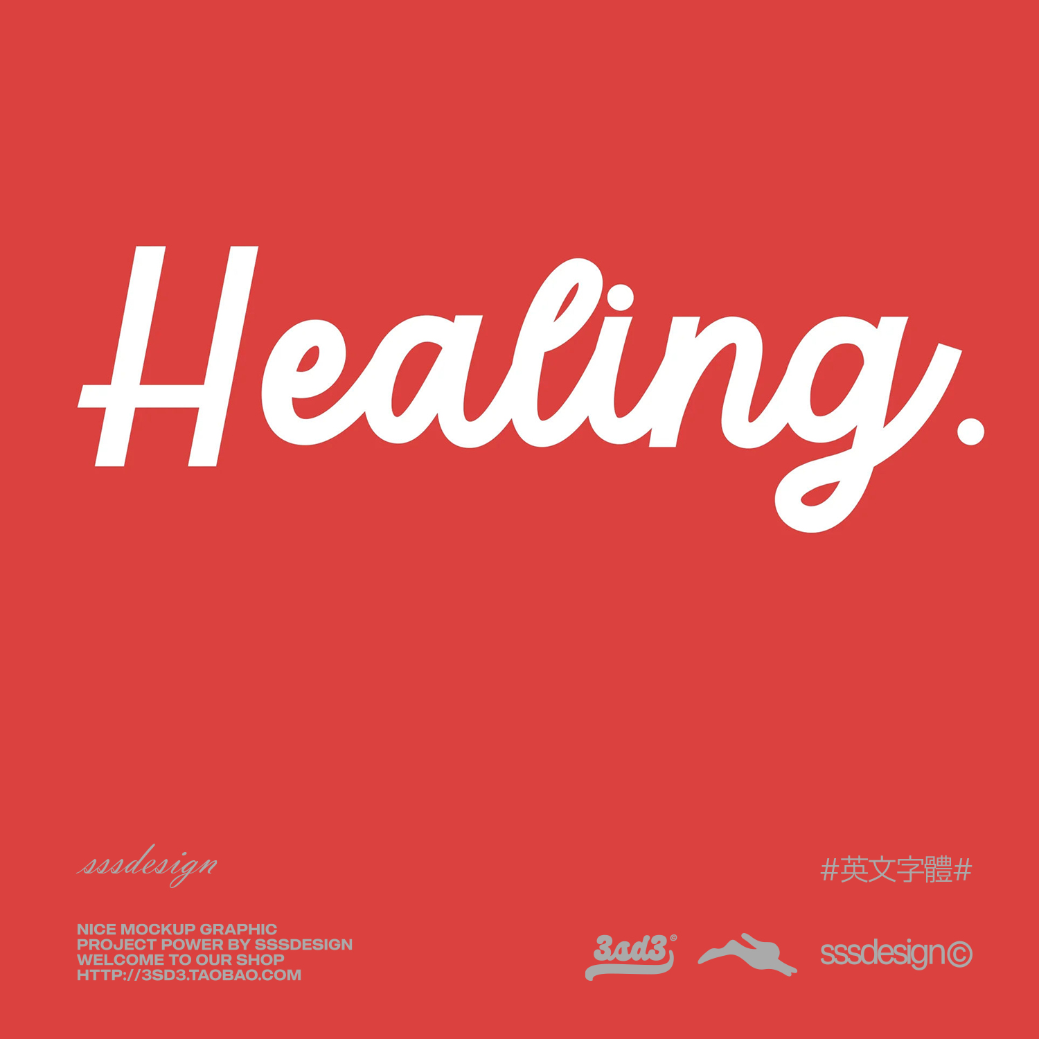 3SD3美式复古流畅手写花体PS英文字体治愈系优雅曲线艺术字安装包