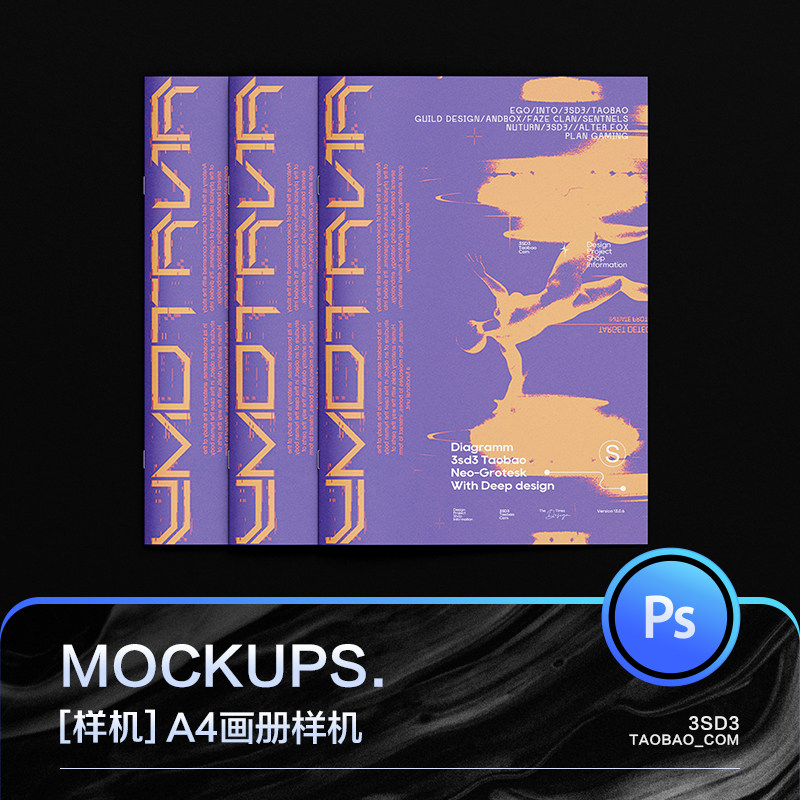 3sd3简约a4专业骑马钉装订画册小册子手册本子样机mockup设计素材