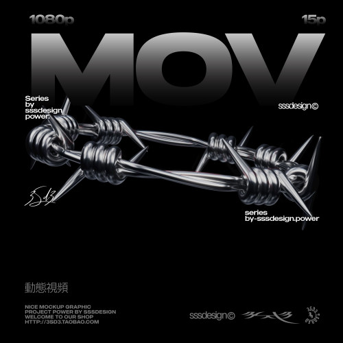 3SD3赛博朋克机能暗黑酸性立体金属荆棘尖刺旋转动态视频动画素材