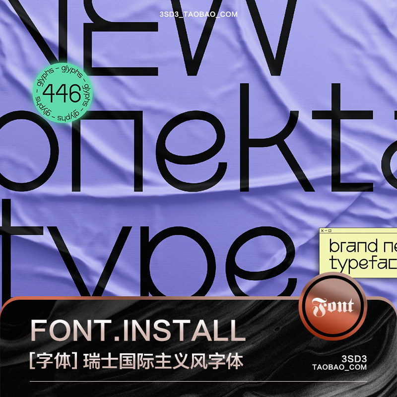 3sd3高端级国外瑞士国际主义潮流排版简约风格psai英文字体安装包