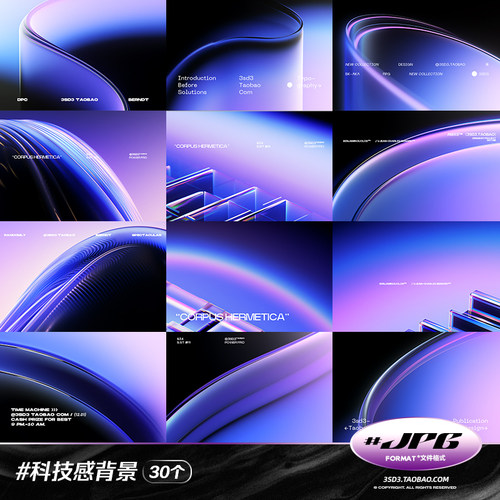 3SD3高级紫蓝色科技未来峰会发布会年会抽象艺术立体渐变背景图片