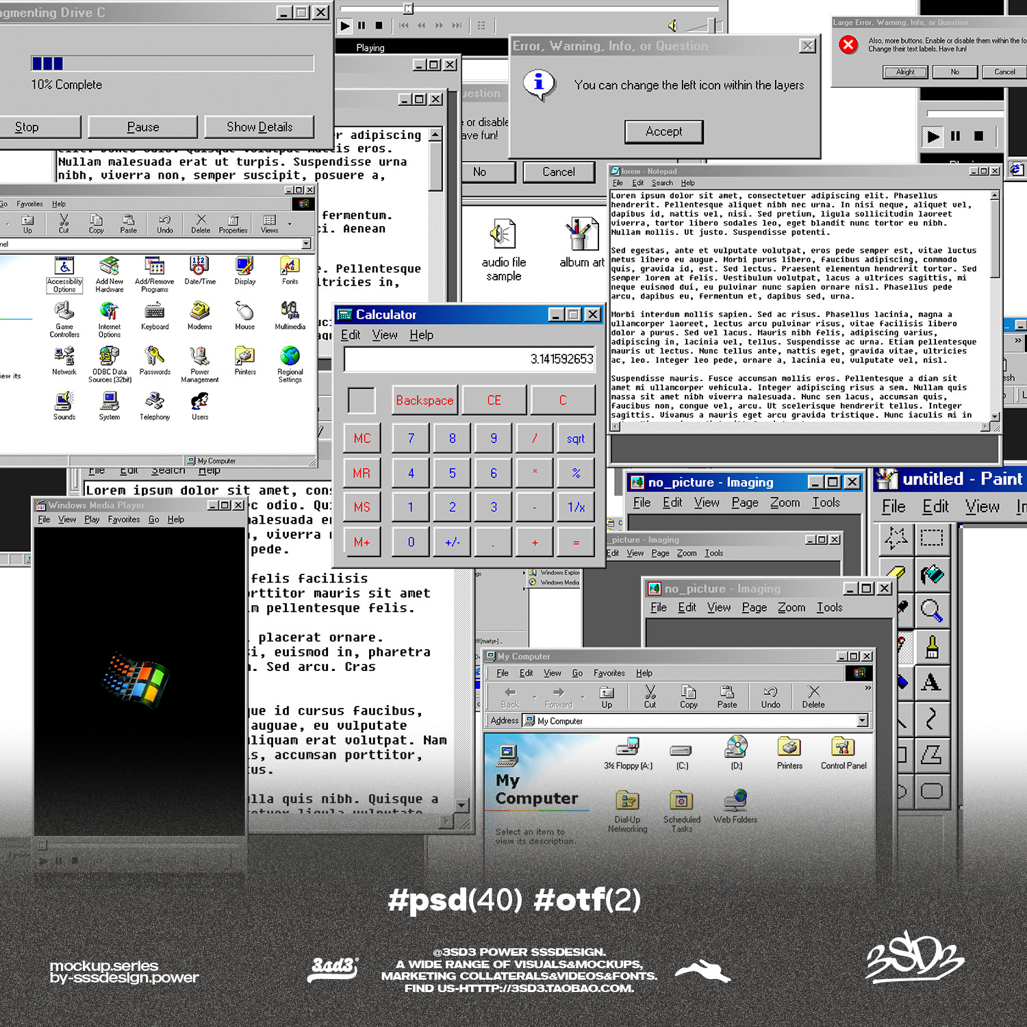 3SD3复古Windows98老式电脑系统弹窗像素UI界面Y2K元素PS分层模板