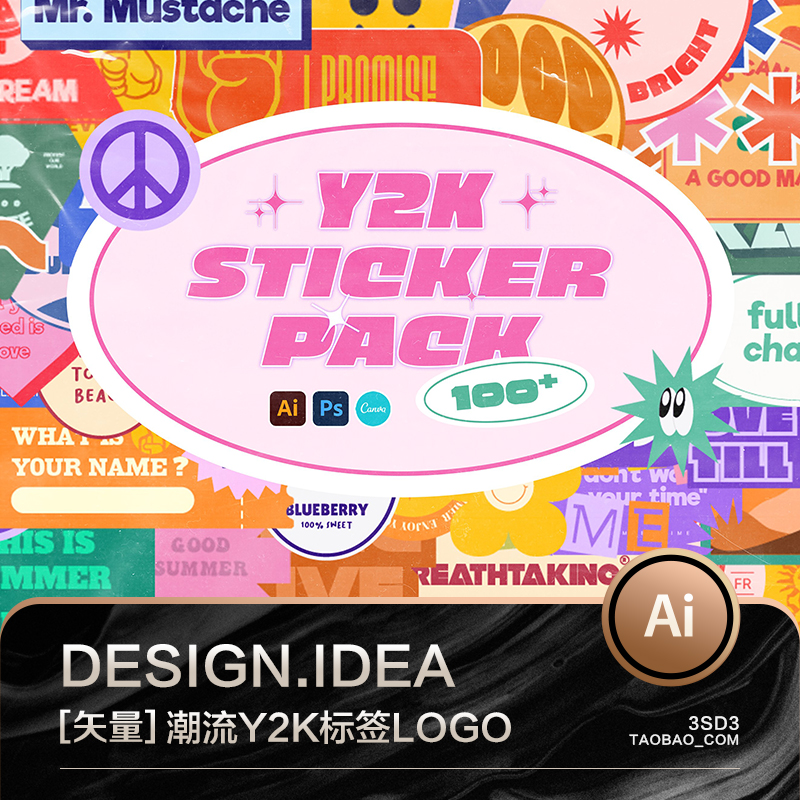 3sd3 卡通潮流可爱趣味童趣青春y2k时尚风标签logo贴纸ai模板素材