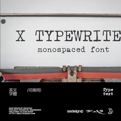 PROCREATE 免费可商用复古粗糙做旧打字机风格英文字体包3SD3素材