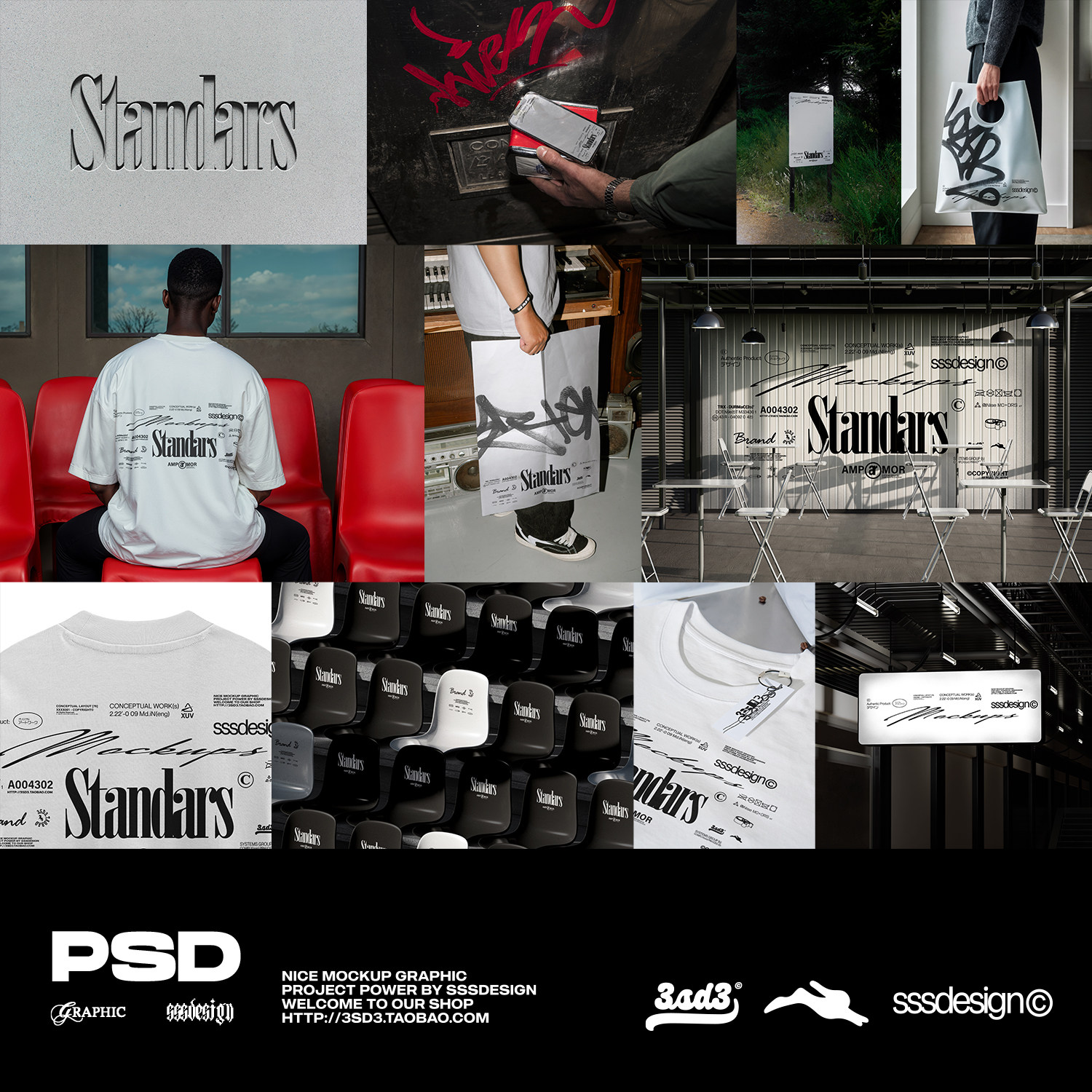 3SD3高级简约潮流街头服装潮牌模特T恤海报手提袋品牌VIS提案样机